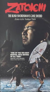 ZATOICHI BLIND SWORDSMAN'S CANE SWORDzatoichi 
