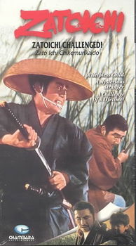 ZATOICHI:ZATOICHI CHALLENGED!zatoichi 