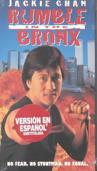 RUMBLE IN THE BRONXrumble 