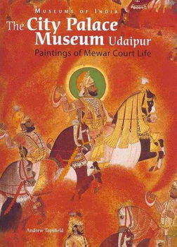 The City Palace Museum Udaipurcity 