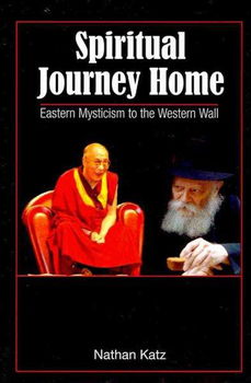 Spiritual Journey Homespiritual 