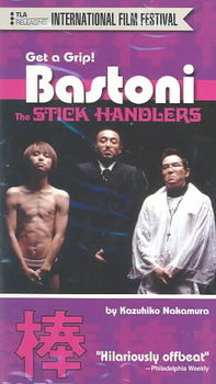BASTONI:STICK HANDLERSbastoni 