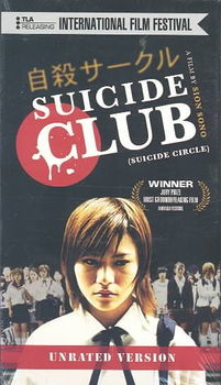SUICIDE CLUBsuicide 