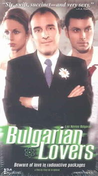 BULGARIAN LOVERS (NOVIOS BULGAROS)bulgarian 