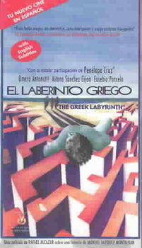 EL LABERINTO GRIEGOlaberinto 