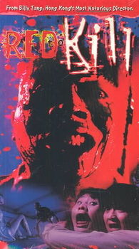 RED TO KILLred 