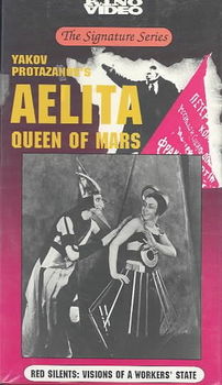 AELITA:QUEEN OF MARSaelita 