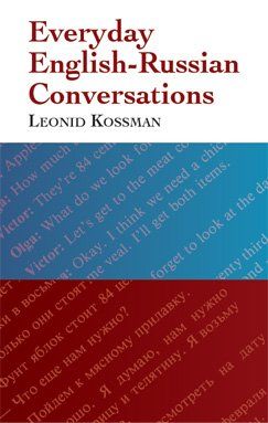 Everyday English-Russian Conversationseveryday 