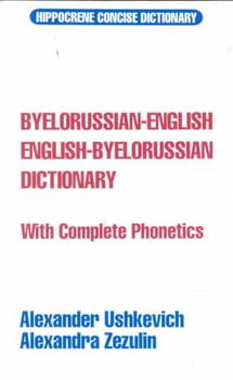 Byelorussian-English/English Byelorussian Dictionarybyelorussian 