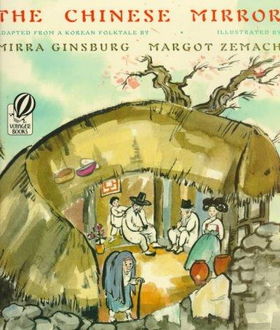 Chinese Mirrorchinese 