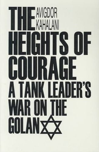 The Heights of Courageheights 