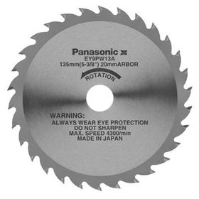 5-3/8  Wood Cutting Blade