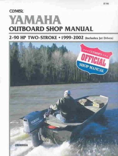 Yamaha Outboard Shop Manualyamaha 