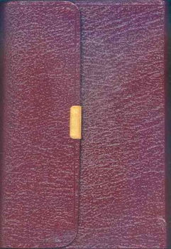 Biblia Santabiblia 