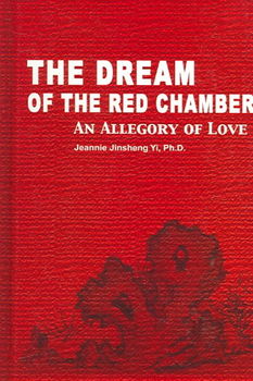 The Dream Of The Red Chamberdream 