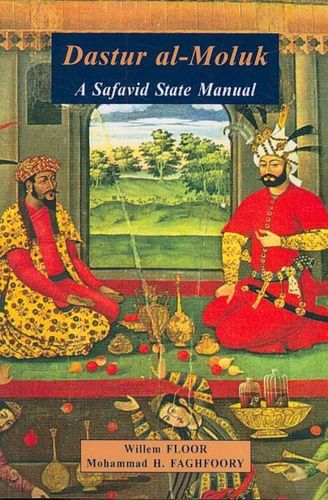 Dastur al-Molukdastur 