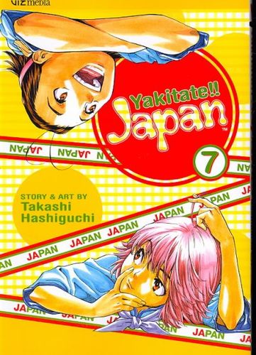 Yakitate!! Japan 7yakitate 