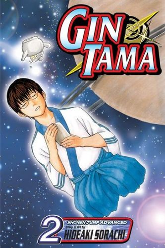 Gin Tama 2gin 