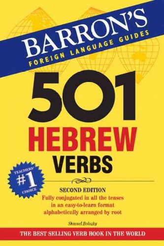 501 Hebrew Verbshebrew 