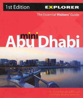 Explorer Abu Dhabiexplorer 