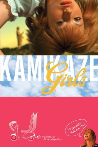 Kamikaze Girlskamikaze 