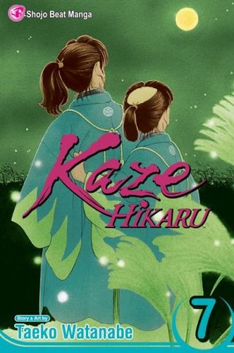 Kaze Hikaru 7kaze 