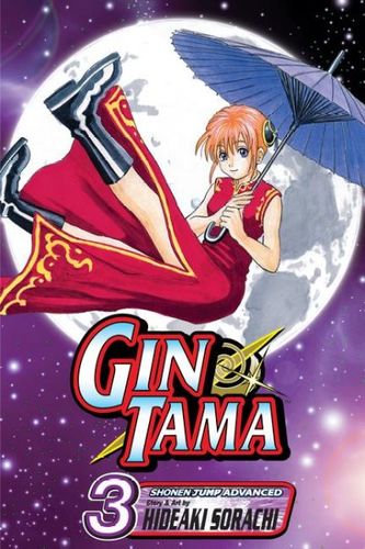 Gin Tama 3gin 