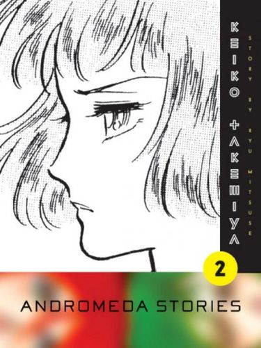Andromeda Stories 2andromeda 