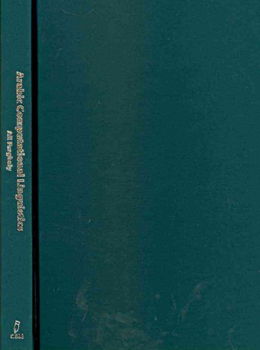 Arabic Computational Linguisticsarabic 