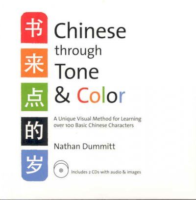 Chinese Through Tone & Colorchinese 