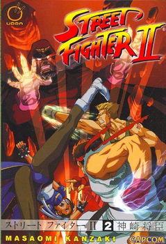 Street Fighter II 2 the Mangastreet 
