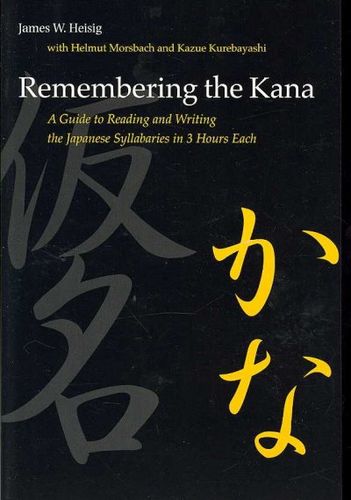 Remembering the Kanaremembering 