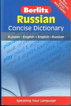 Berlitz Russian Concise Dictionaryberlitz 