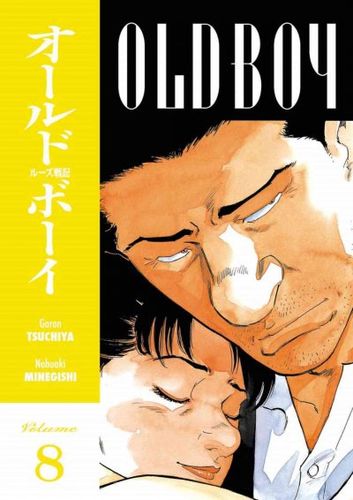 Old Boy 8boy 