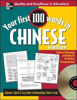 Your First 100 Words in Chinese Mandarinwords 
