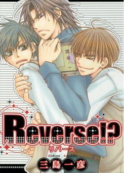 Reverse!? 1reverse 