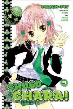 Shugo Chara! 3shugo 