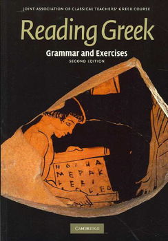 Reading Greekreading 