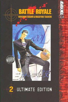 Battle Royale Ultimate Edition 2battle 
