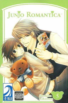 Junjo Romantica 5junjo 
