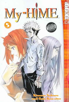 My-hime 5hime 