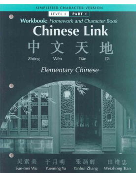 Chinese Link, Level 1chinese 