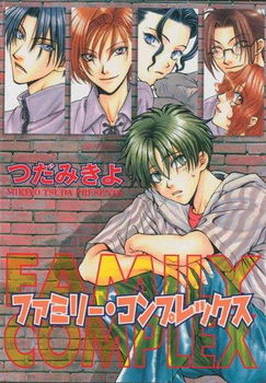 Family Complexfamily 