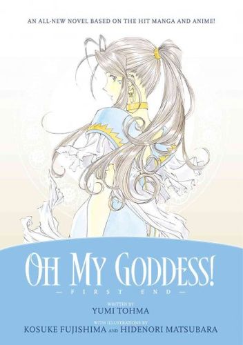 Oh My Goddess!goddess 