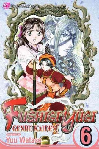 Fushigi Yugi 6fushigi 