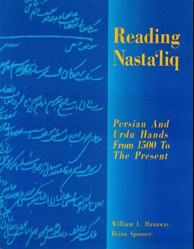 Reading Nastaliqreading 