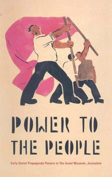 Power to the Peoplepower 