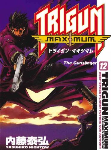 Trigun Maximum 12trigun 