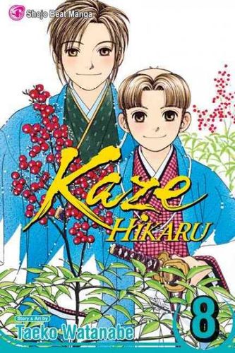 Kaze Hikaru 8kaze 