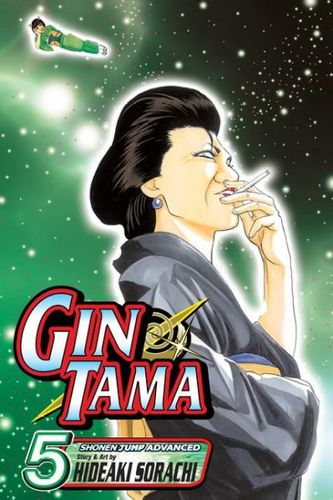Gin Tama 5gin 